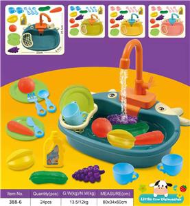 电动出水洗手盆洗菜
盆 - OBL916581