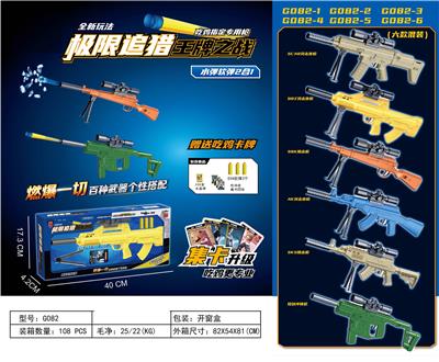 Soft bullet gun / Table Tennis gun - OBL916606