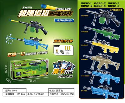 Soft bullet gun / Table Tennis gun - OBL916607