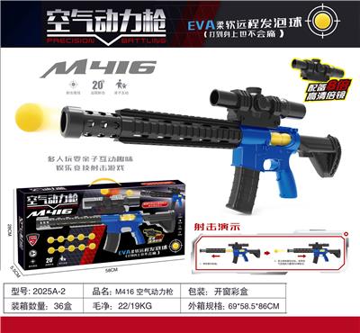 M416空气动力枪 - OBL916611