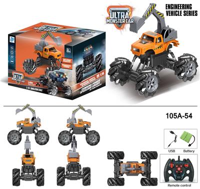 2.4G1:16九通遥控
皮卡挖掘车 - OBL916653