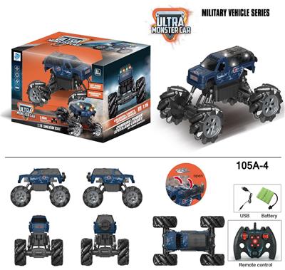 2.4G1:16九通遥控
蓝色乔治巴顿车 - OBL916680