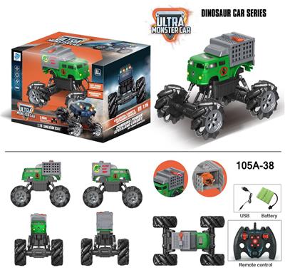 2.4G1:16九通遥控
大众恐龙盒车 - OBL916710