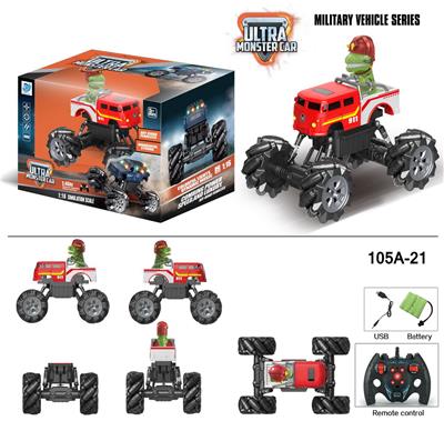 2.4G1:16九通遥控
大众消防恐龙车 - OBL916718