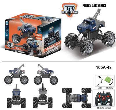 2.4G1:16九通遥控
皮卡拯救车 - OBL916723