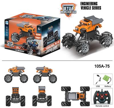 2.4G1:16九通遥控
骨振者卡车 - OBL916757