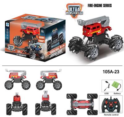 2.4G1:16九通遥控
大众云梯车 - OBL916787