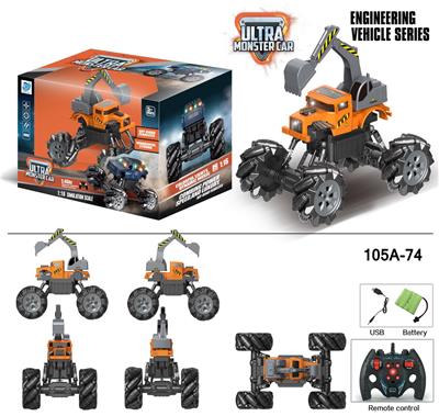 2.4G1:16九通遥控
骨振者挖掘车 - OBL916824