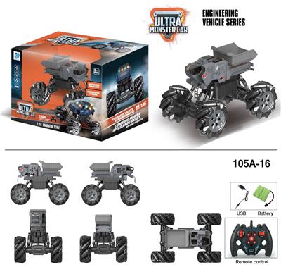 2.4G1:16九通遥控
流浪者卡车 - OBL916841