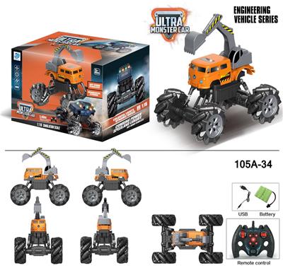 2.4G1:16九通遥控
流浪者挖掘车 - OBL916842