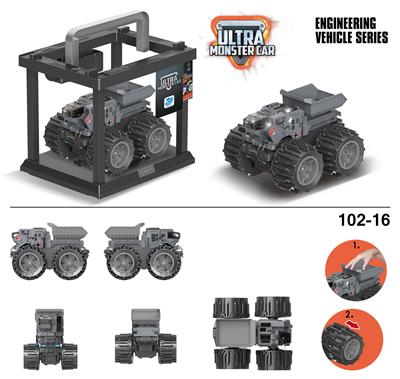 Deformationtoys - OBL916850