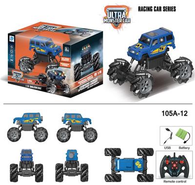 2.4G1:16九通遥控
大G1:16赛车 - OBL916863