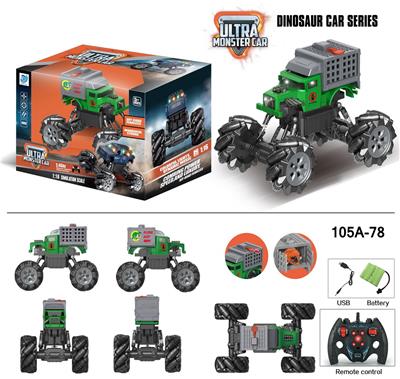 2.4G1:16九通遥控
骨振者恐龙盒车 - OBL916895