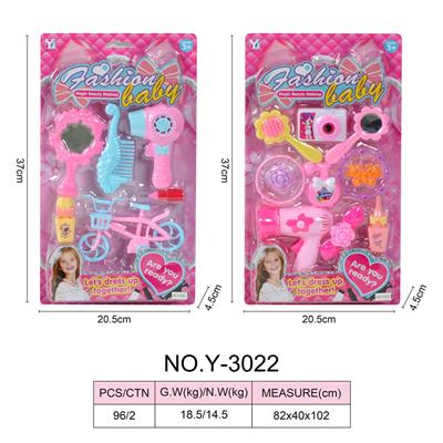 Beauty set - OBL918424