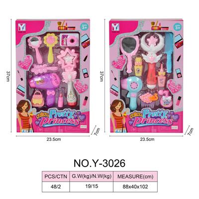 Beauty set - OBL918428