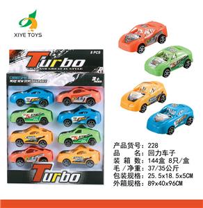 回力车子 - OBL918541