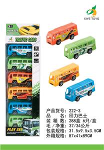 回力巴士 - OBL918543