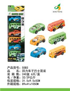 回力车巴混装 - OBL918544