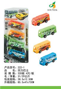 回力巴士 - OBL918548