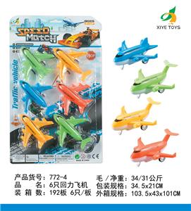 6只回力飞机 - OBL918556
