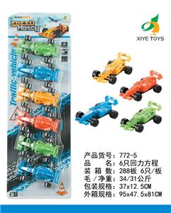 6只回力方程 - OBL918557