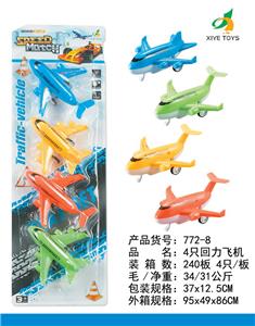 4只回力飞机 - OBL918560