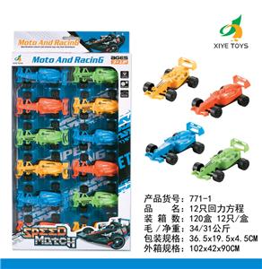 12只回力方程 - OBL918565