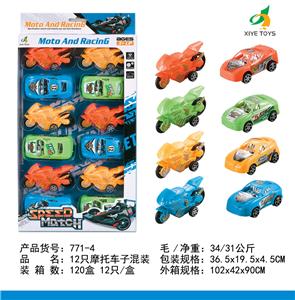 12只回力摩托车子混装 - OBL918568