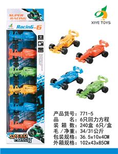 6只回力方程 - OBL918569