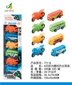 6只回力摩托巴士混装 - OBL918572
