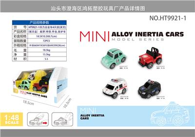 Die-cast toys - OBL918579