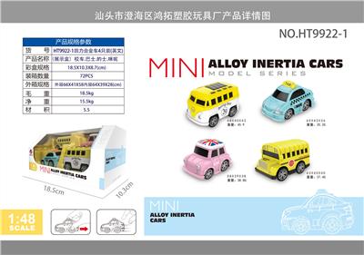 Die-cast toys - OBL918580