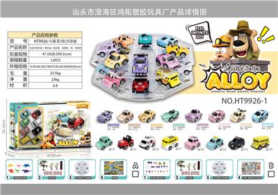 Die-cast toys - OBL918584