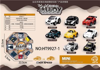 Die-cast toys - OBL918585