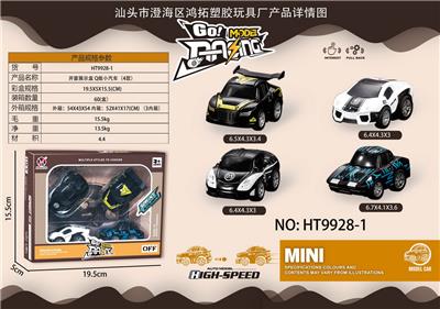 Die-cast toys - OBL918586