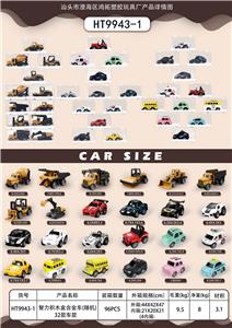 Die-cast toys - OBL918588