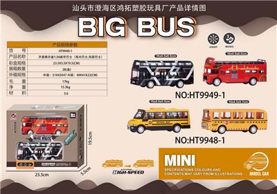 Die-cast toys - OBL918593