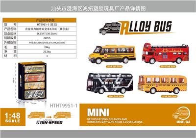 Die-cast toys - OBL918595