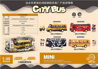 回力合金车黄色校巴没有灯光音乐 - OBL918596