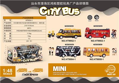 Die-cast toys - OBL918598