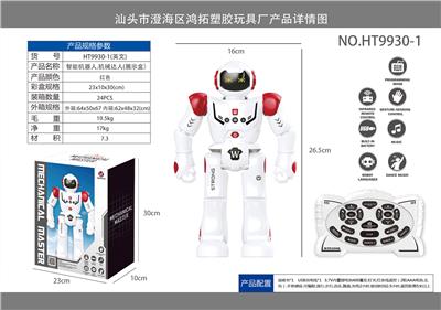 智能机器人.机械达人 - OBL918603