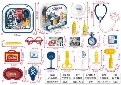 医具开窗双层立体吸塑盒 - OBL918619