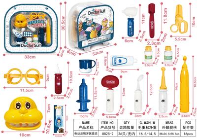 医具牙医开窗双层立体吸塑盒 - OBL918620