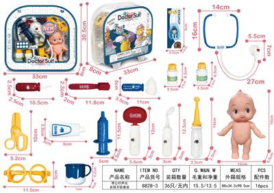 医具开窗双层立体吸塑盒     带声光 带娃娃 - OBL918621