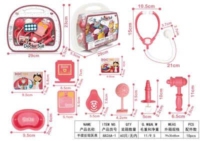 医具手提开窗双层立体吸塑盒 - OBL918622