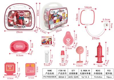 医具手提开窗双层立体吸塑盒 带声光 - OBL918623