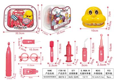医具牙医开窗双层立体吸塑盒 - OBL918625