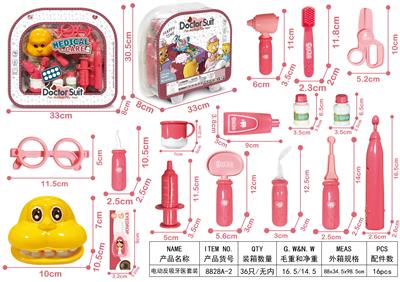 医具牙医开窗双层立体吸塑盒 - OBL918627