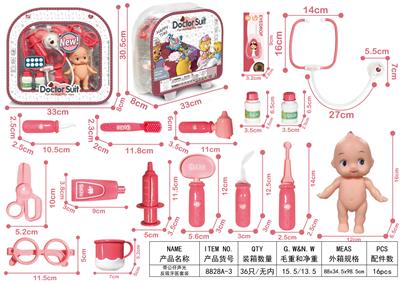 医具开窗双层立体吸塑盒     带声光 带娃娃 - OBL918628