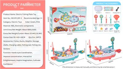 B/O FISHING GAME - OBL918720